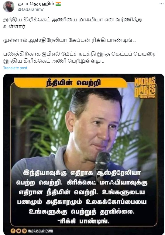 ஆஸ்திரேலியாவின் வெற்றி