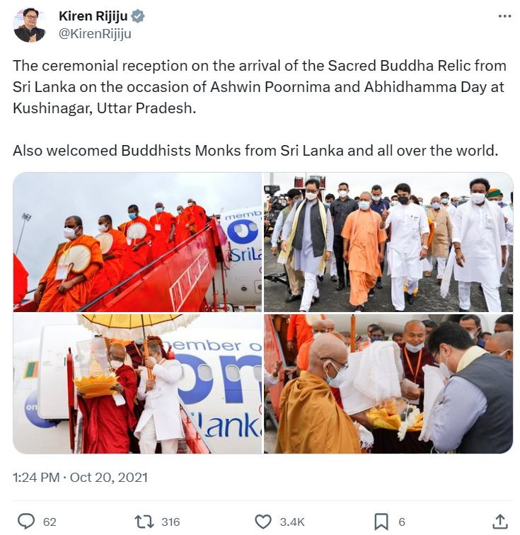 Fact Check: सीतामाता श्रीलंकेतील अशोकवनात बसलेली शिळा अयोध्येला आणण्यात आली ते दर्शविणारा हा व्हिडीओ? जाणून घ्या सत्य काय आहे