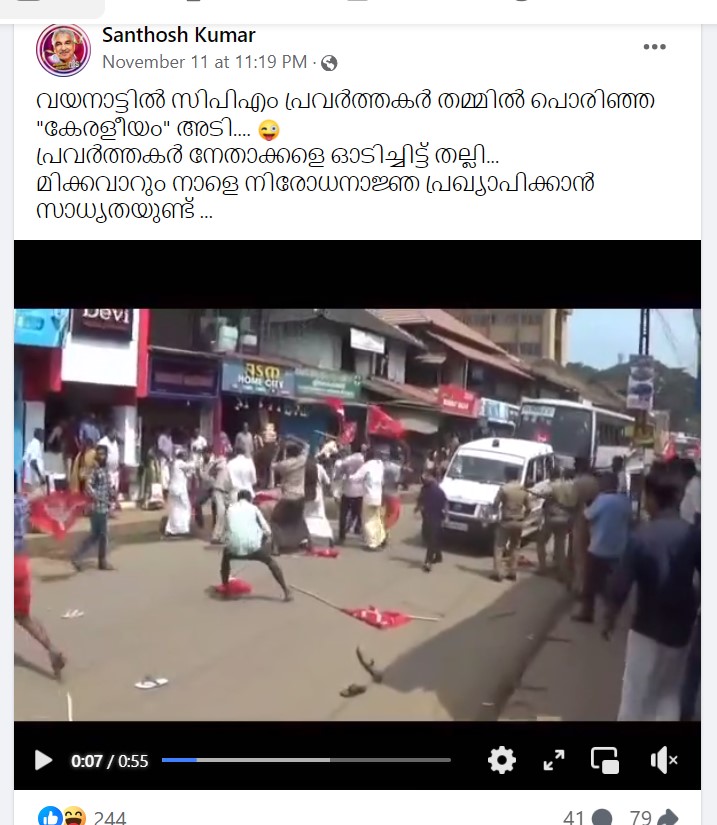 Santhosh Kumar's Post 