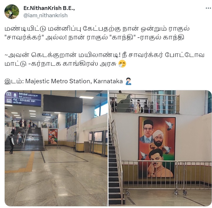 காங்கிரஸ் 