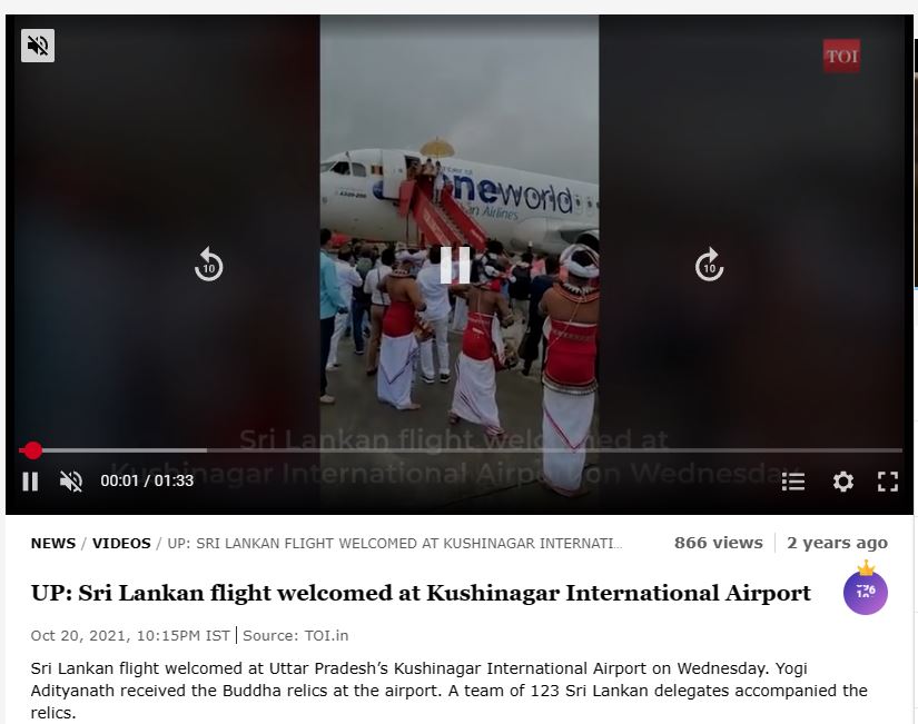 Fact Check: सीतामाता श्रीलंकेतील अशोकवनात बसलेली शिळा अयोध्येला आणण्यात आली ते दर्शविणारा हा व्हिडीओ? जाणून घ्या सत्य काय आहे