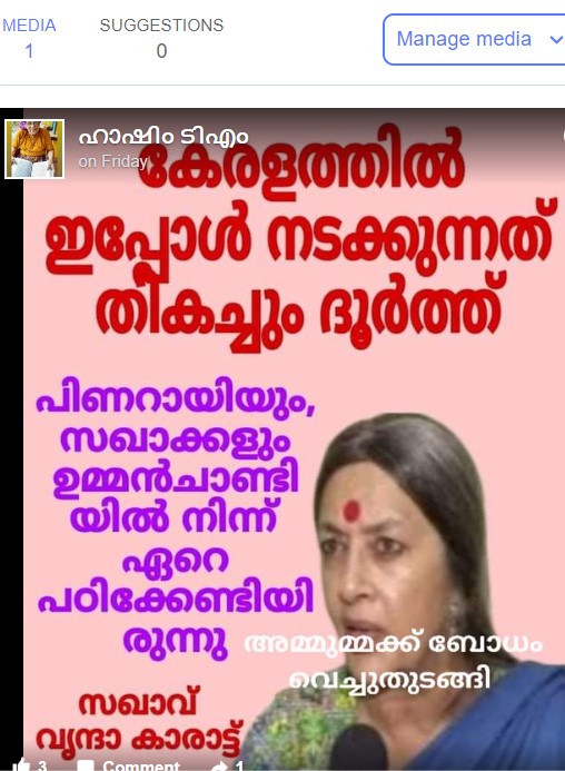 Request for a fact check we got in our tipline