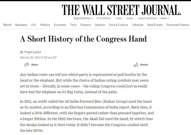 Fact Check: ಕಾಂಗ್ರೆಸ್ ಚಿಹ್ನೆ ಇಸ್ಲಾಮಿನ ಮೂಲದ್ದೇ, ಇಲ್ಲ ವೈರಲ್‌ ಕ್ಲೇಮ್‌ ಸುಳ್ಳು 