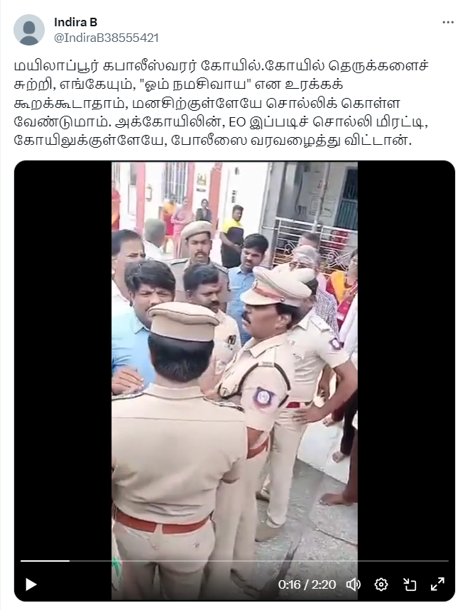 மயிலாப்பூர் கபாலீஸ்வரர் கோயிலில் ‘ஓம் நமசிவாய’ என்று கூற அனுமதி மறுக்கப்பட்டதாக வைரலாகும் வீடியோத்தகவல்