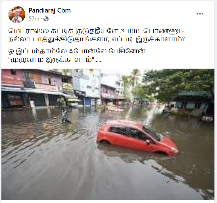 சென்னை மழையில் கார் மாட்டியுள்ளதாக சமூக ஊடகங்களில் பரவும் புகைப்படம்