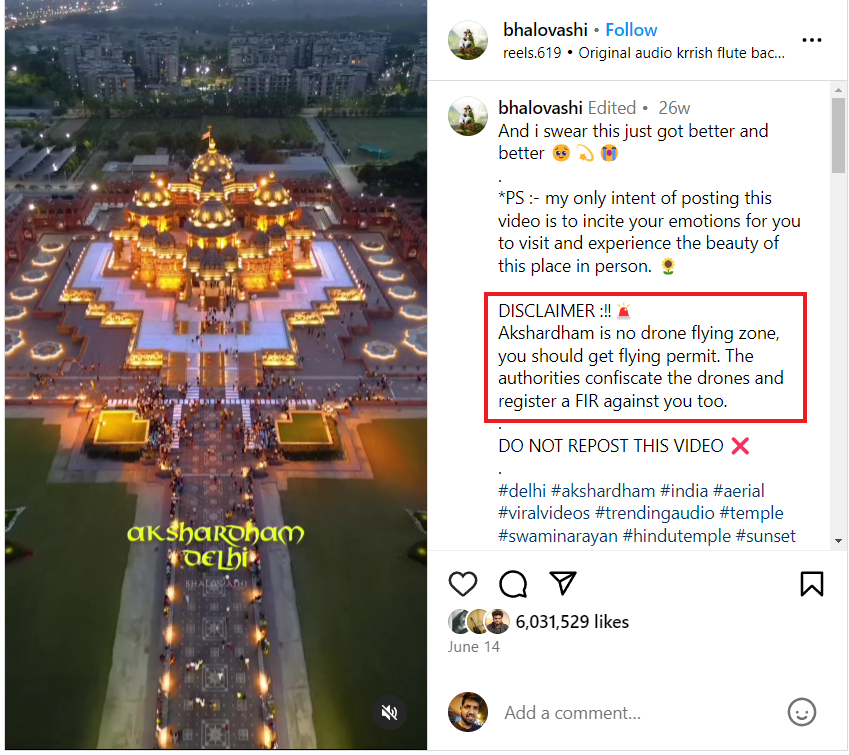 அயோத்தி ராமர் கோவில் என்று வைரலாகும் வீடியோ