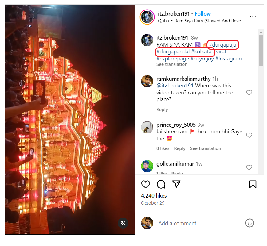 அயோத்தி இராமர் கோவிலில் வெள்ளோட்டம் பார்க்கப்பட்டதாக வைரலாகும் வீடியோத்தகவல்