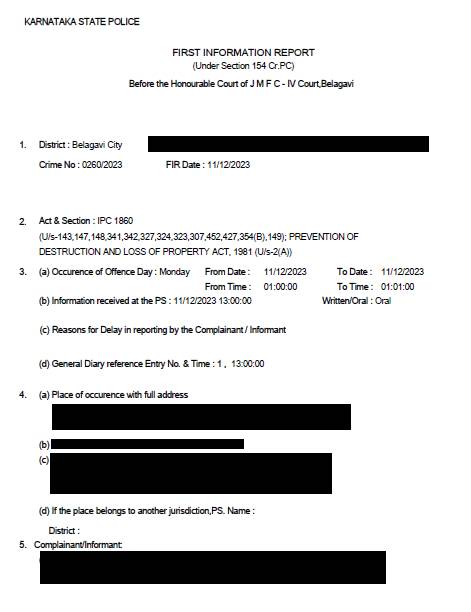 Fact Check: बेळगावात महिलेची नग्न परेड: उच्च न्यायालयाने हस्तक्षेप करेतोवर सरकारने कारवाई केली नाही? येथे वाचा सत्य
