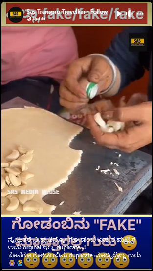 Fact Check: ನಕಲಿ ಗೋಡಂಬಿ ಎಂದ ಈ ವೈರಲ್‌ ವೀಡಿಯೋ ಹಿಂದಿನ ಸತ್ಯ ಏನು?