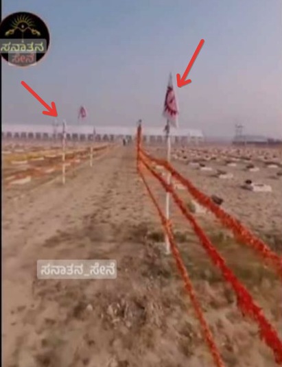 Fact Check: ಅಯೋಧ್ಯೆ ರಾಮ ಮಂದಿರ ಉದ್ಘಾಟನೆಗೆ 25 ಸಾವಿರ ಹೋಮ ಕುಂಡಗಳು ಸಿದ್ಧವಾಗಿವೆಯೇ?