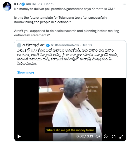 Fact Check: ಗ್ಯಾರೆಂಟಿ ಯೋಜನೆಗಳಿಗೆ ದುಡ್ಡು ಎಲ್ಲಿಂದ ತರಲಿ ಎಂದು ಸಿಎಂ ಸಿದ್ದರಾಮಯ್ಯ ಹೇಳಿದ್ದಾರೆಯೇ?