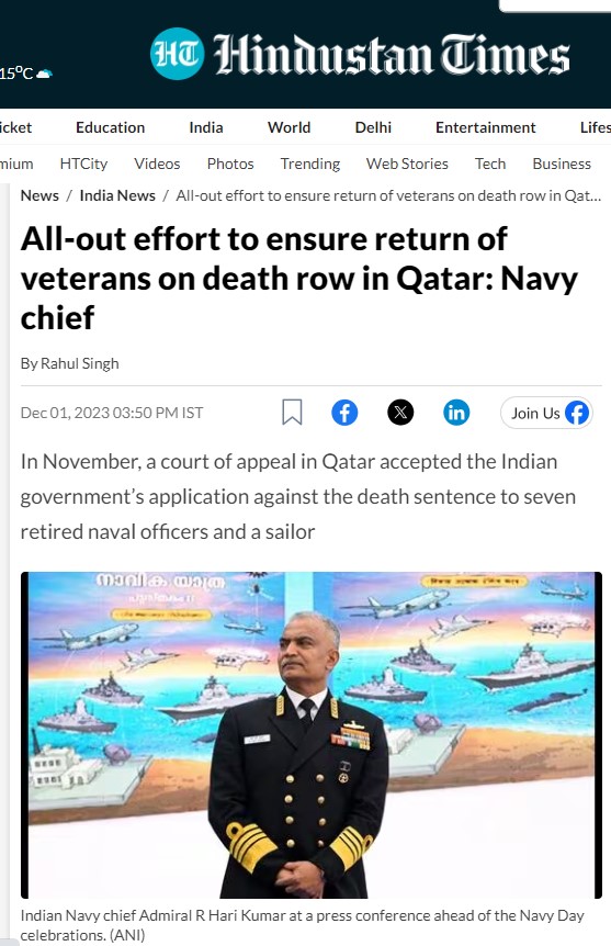 Fact Check: 8 ಮಂದಿ ನೌಕಾಪಡೆ ಮಾಜಿ ಅಧಿಕಾರಿಗಳಿಗೆ ಮರಣದಂಡನೆ ರದ್ದುಗೊಳಿಸಿದ ಕತಾರ್ ಎಂಬ ಹೇಳಿಕೆ ಸುಳ್ಳು!