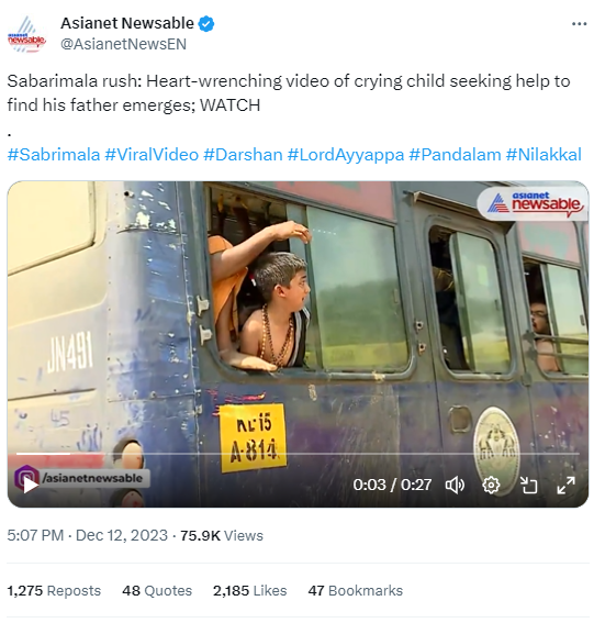 Fact Check: रडणाऱ्या मुलाला केरळ पोलिसांनी अटक केल्याचा व्हायरल दावा खोटा आहे