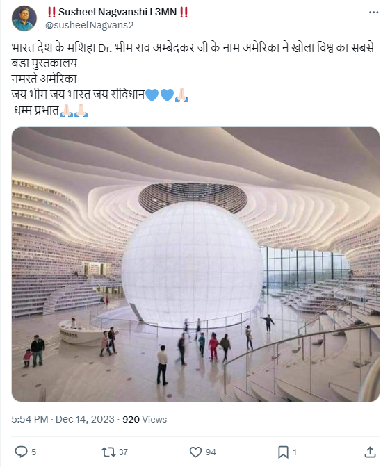 डॉ भीमराव अम्बेडकर