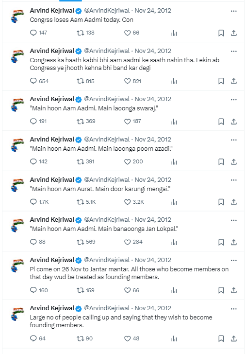 ਜਾਂਚ ਏਜੰਸੀਆਂ ਸਾਮ੍ਹਣੇ ਪੇਸ਼ ਨਾ ਹੋਣ ਵਾਲੇ ਨੇਤਾਵਾਂ ਦੀ ਅਰਵਿੰਦ ਕੇਜਰੀਵਾਲ ਨੇ ਕੀਤੀ ਸੀ ਆਲੋਚਨਾ