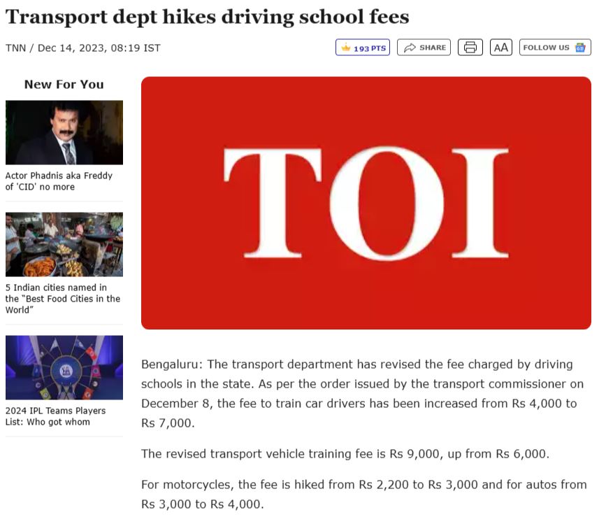 Fact Check: ರಾಜ್ಯ ಸರ್ಕಾರ ಡ್ರೈವಿಂಗ್‌ ಲೈಸೆನ್ಸ್ ದರಗಳನ್ನು ಏರಿಸುತ್ತಿದೆಯೇ?