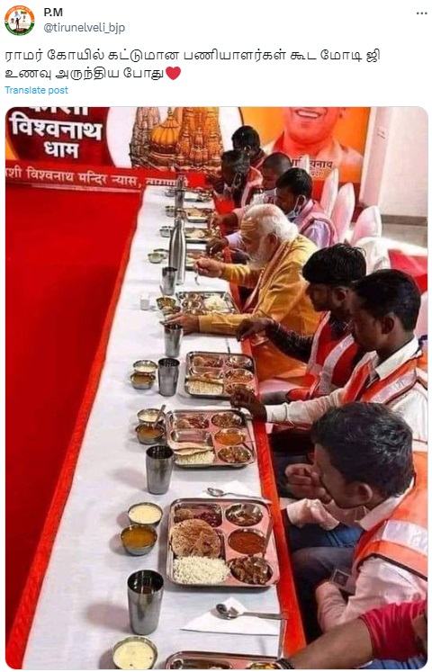 அயோத்தி 