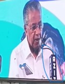 Aziz written in the mike seen in the viral video