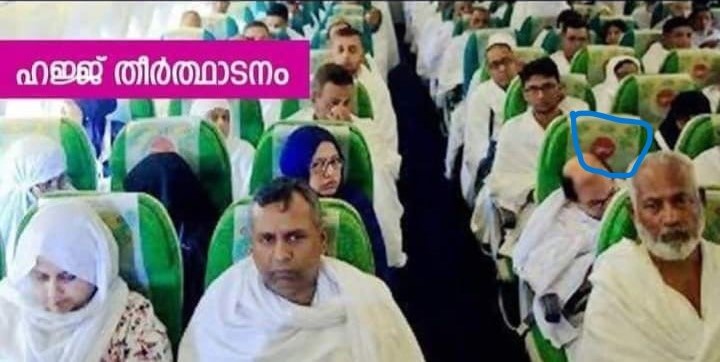 Logo seen in the viral post