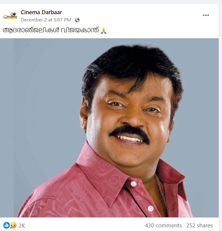 Cinema Darbaar's Post