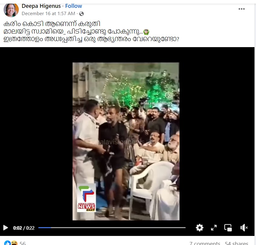  Deepa Higenus's Post