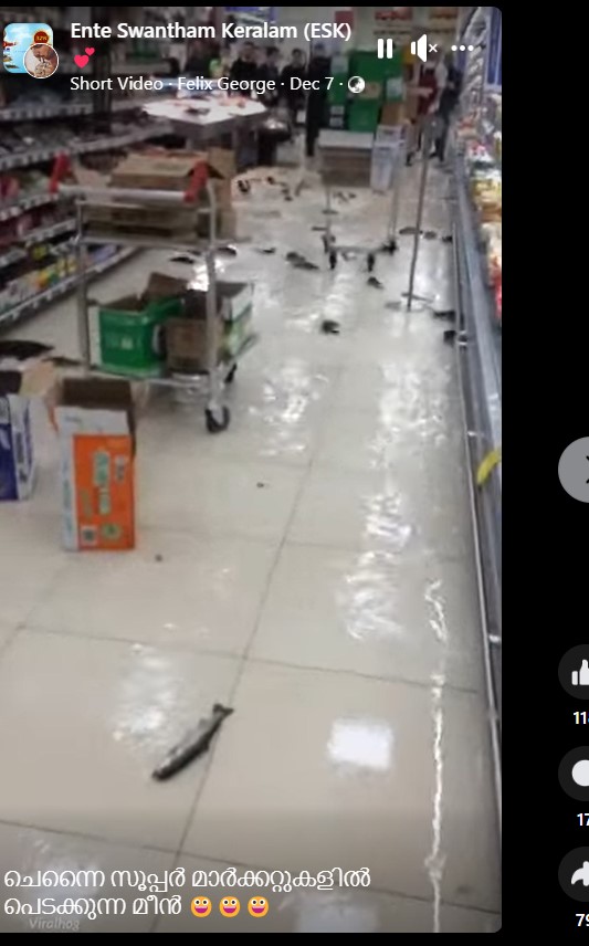 Post in the group Ente Swantham Keralam (ESK)
