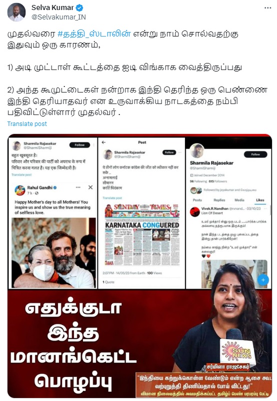 விமான நிலையத்தில்