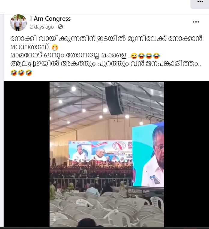 I Am Congress's Post