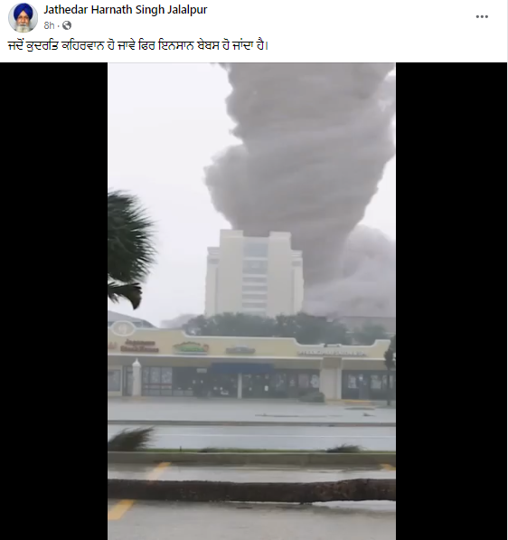 ਚੱਕਰਵਾਤ ਦੀ ਵਾਇਰਲ ਹੋ ਰਹੀ ਇਹ ਵੀਡੀਓ ਅਸਲ ਹੈ