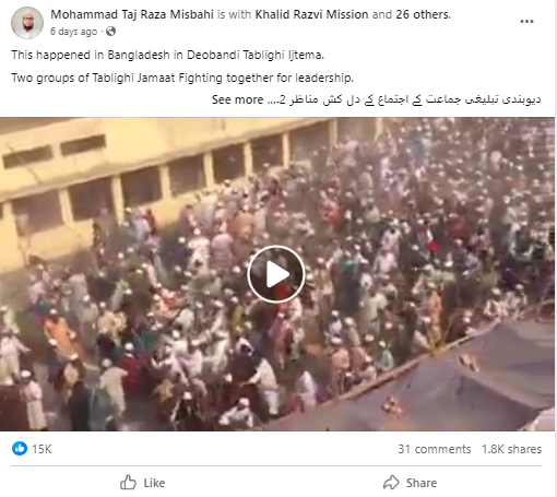بنگلہ دیش میں تبلیغی جماعت کے گروپوں میں ہوئی جھڑپ کی پرانی ویڈیو شیئر کی جا رہی ہے۔