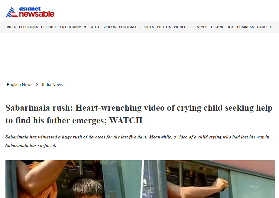 Fact Check: रडणाऱ्या मुलाला केरळ पोलिसांनी अटक केल्याचा व्हायरल दावा खोटा आहे