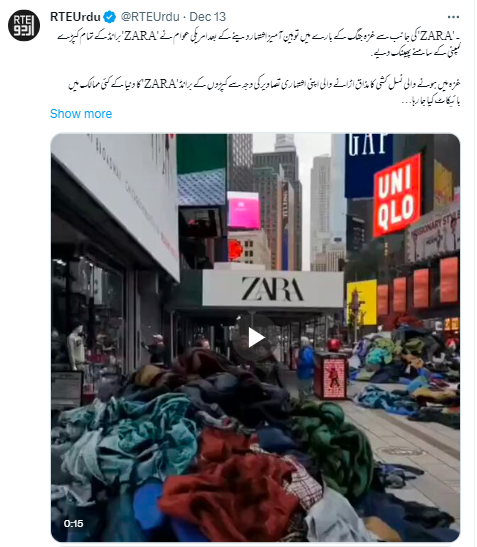 یہ ویڈیو فاسٹ فیشن بین نامی ورچوئل مہم کی ہے ناکہ زارا برانڈ کے بائکاٹ کی۔