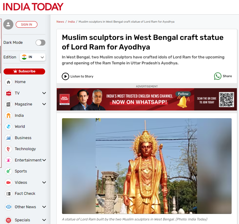 অযোধ্যার মন্দিরের image 3