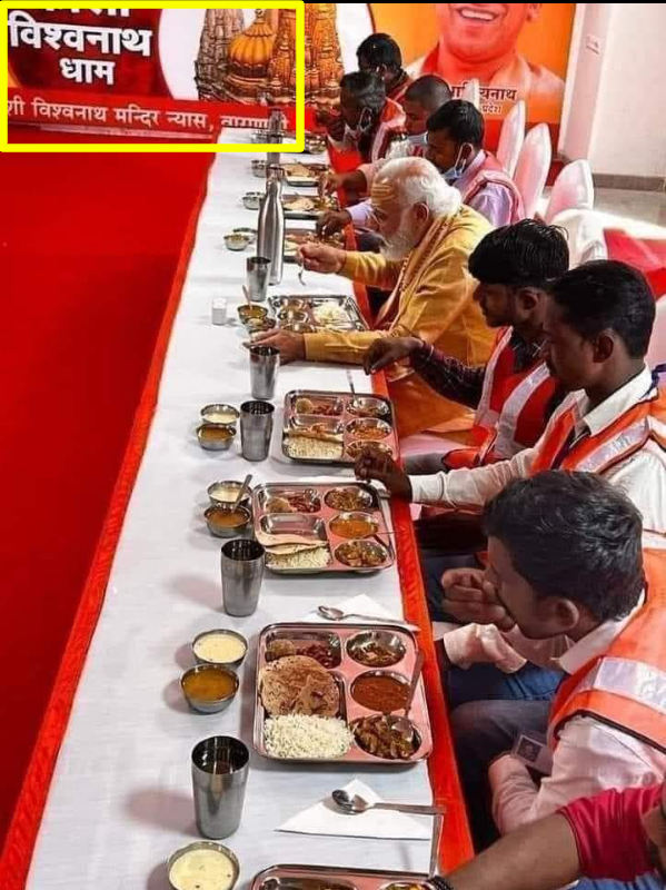 Fact Check: पंतप्रधान मोदींनी राम मंदिर बांधणाऱ्या मजुरांसोबत भोजन केले?