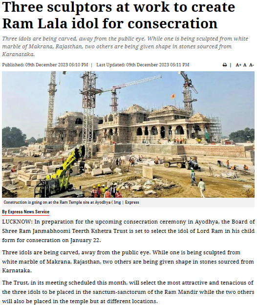 Fact Check: अयोध्येतील राममूर्ती निर्मितीचे काम मुस्लिम कुटुंबीयांकडे? जाणून घ्या सत्य काय आहे