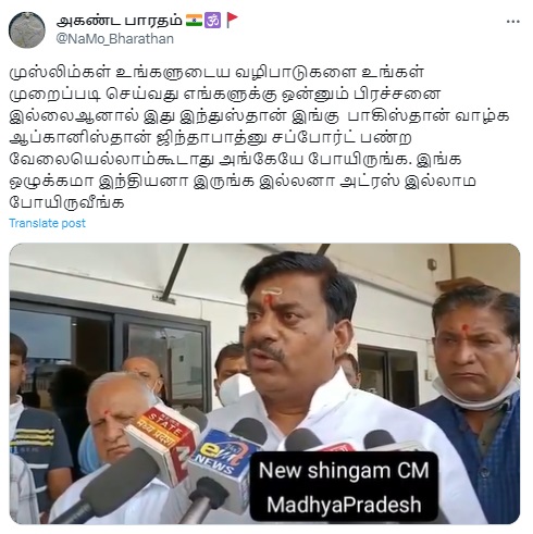 பாகிஸ்தான் 