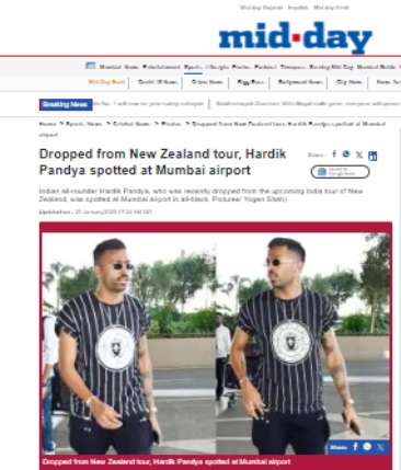 Fact Check: हार्दिक पांड्याच्या समोर रोहित शर्माच्या चाहत्यांनी घोषणाबाजी केल्याचा दावा करणारा व्हिडिओ एडिटेड