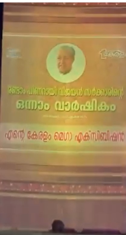 Screen shot from Mahin Ali's video