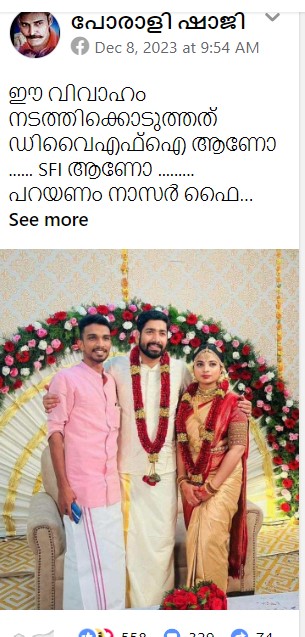 പോരാളി ഷാജി 's Post