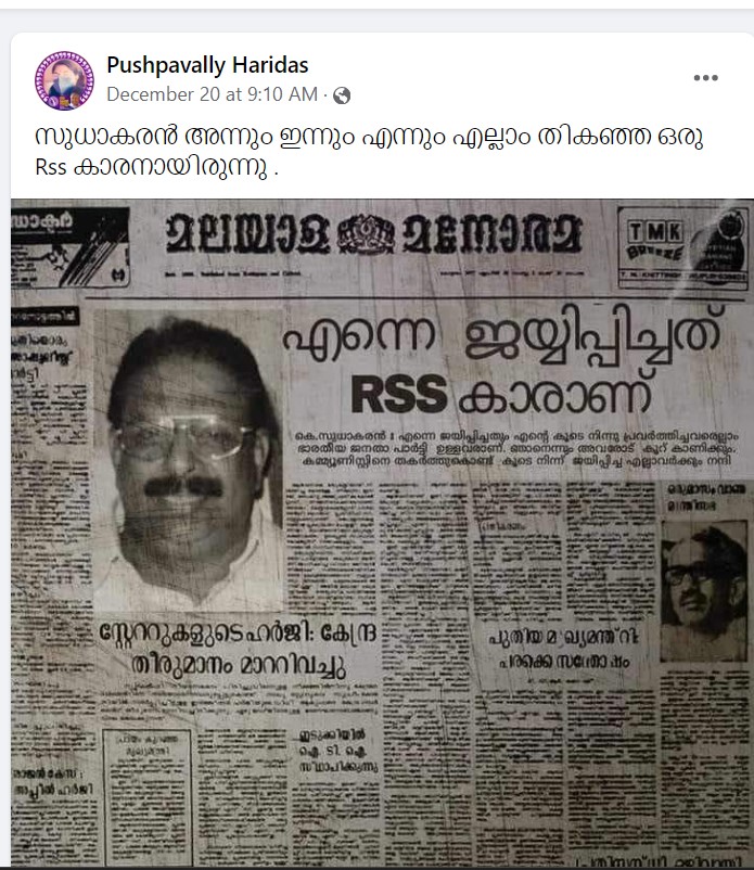 Pushpavally Haridas's Post