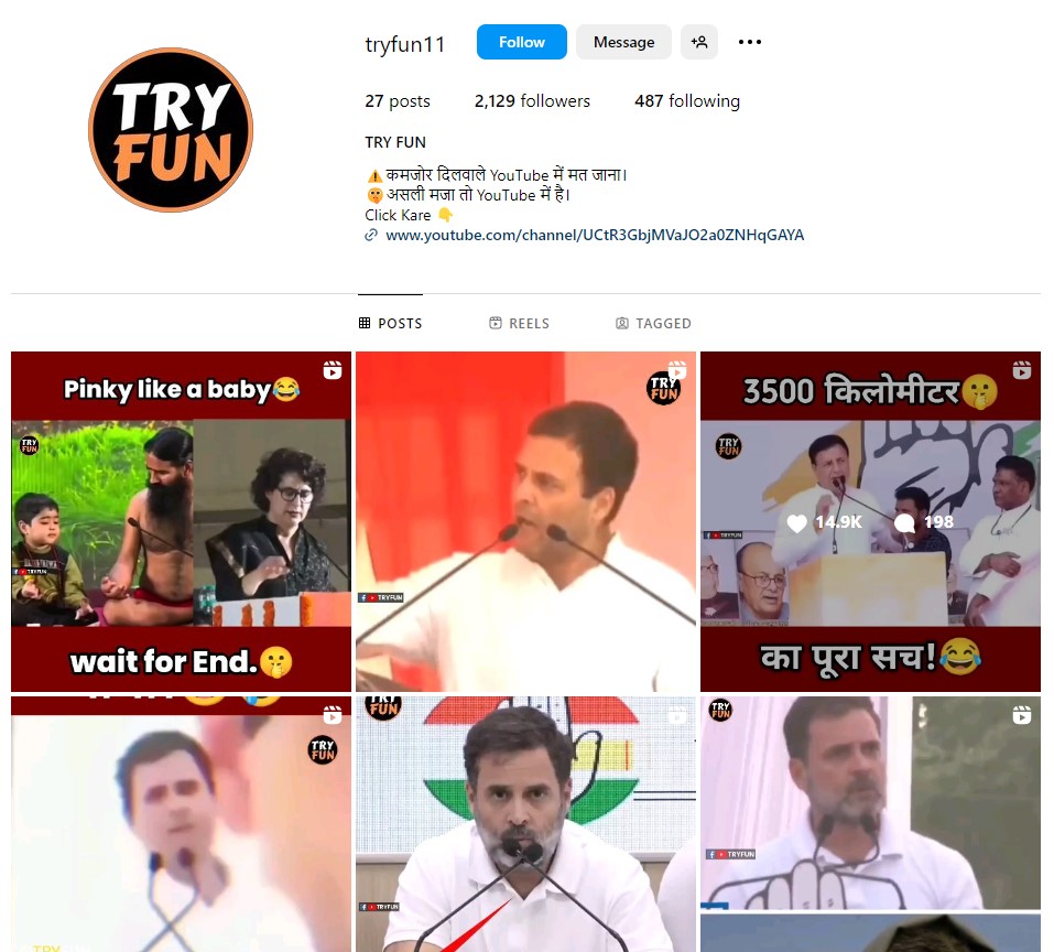 Fact Check: राहुल गांधी स्वतःला शिंपी म्हणवून घेत असल्याचा दिशाभूल करणारा दावा करणारा हा व्हिडिओ अपूर्ण आहे