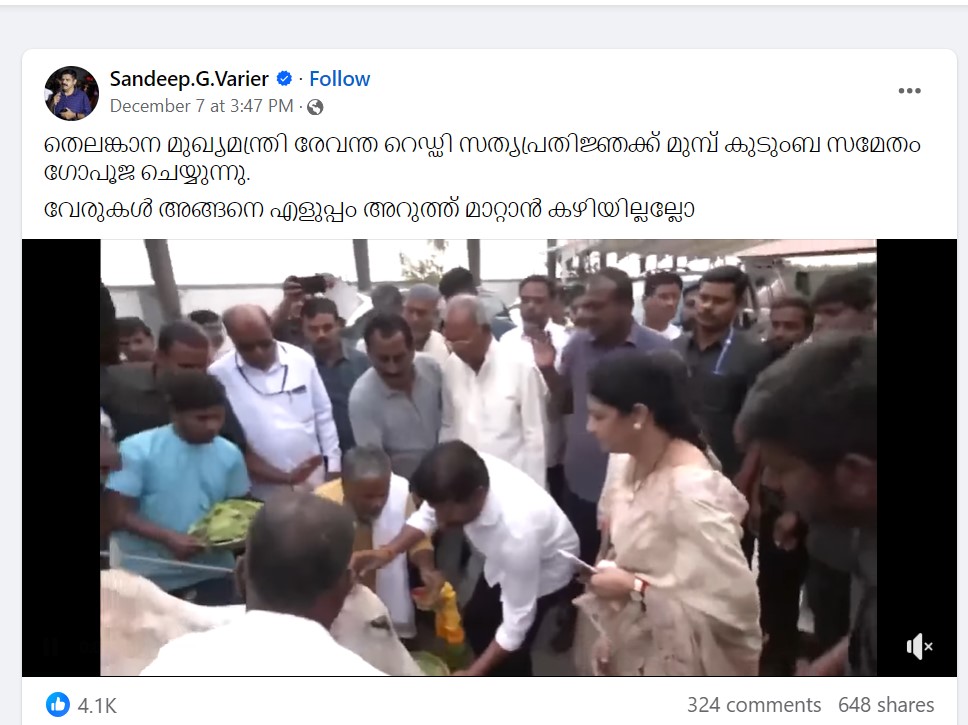 Sandeep.G.Varier's Post