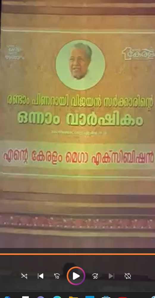 Image from the viral video