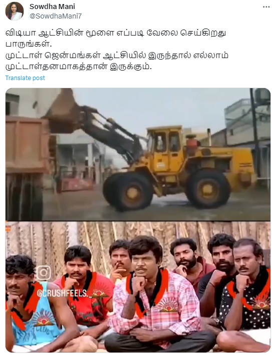 சென்னையில் 