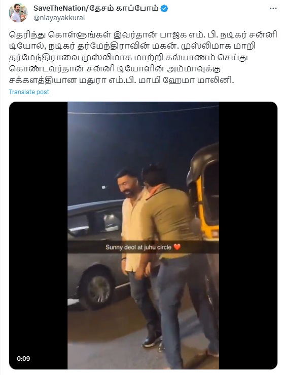 நடிகர் சன்னி தியோல் 