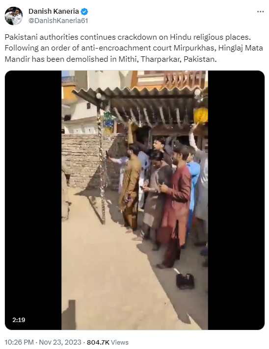 Fact Check: पाकिस्तानमधील ऐतिहासिक हिंगलाज मंदिर पाडल्याचा दावा खोटा आहे, जाणून घ्या संपूर्ण सत्य