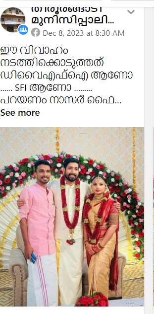 Post in the group തിരൂരങ്ങാടി മുനിസിപ്പാലിറ്റി