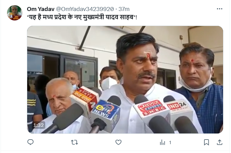 Fact Check: मुस्लिमांना चेतावणी देणारी व्यक्ती मध्यप्रदेशचे नवे मुख्यमंत्री नाहीत, येथे वाचा पूर्ण सत्य 