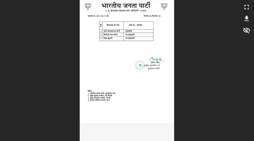 भाजपा ने राजस्थान में योगी बालकनाथ को मुख्यमंत्री, किरोड़ी लाल मीणा और दिया कुमारी को उपमुख्यमंत्री बनाने की घोषणा की है.