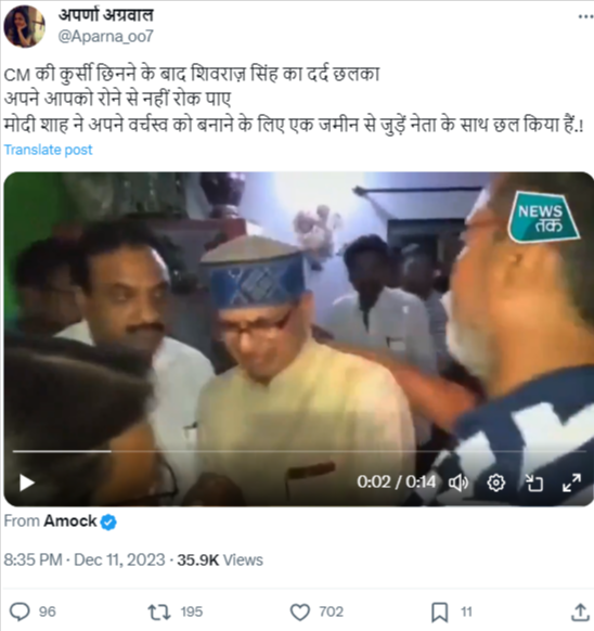 मुख्यमंत्री ना बन पाने से दुखी शिवराज सिंह चौहान फूट-फूट कर रोने लगे.